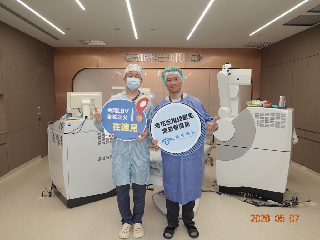 急診醫師也躺上了手術台——我的老花近視雷射心得(術後第三天版)