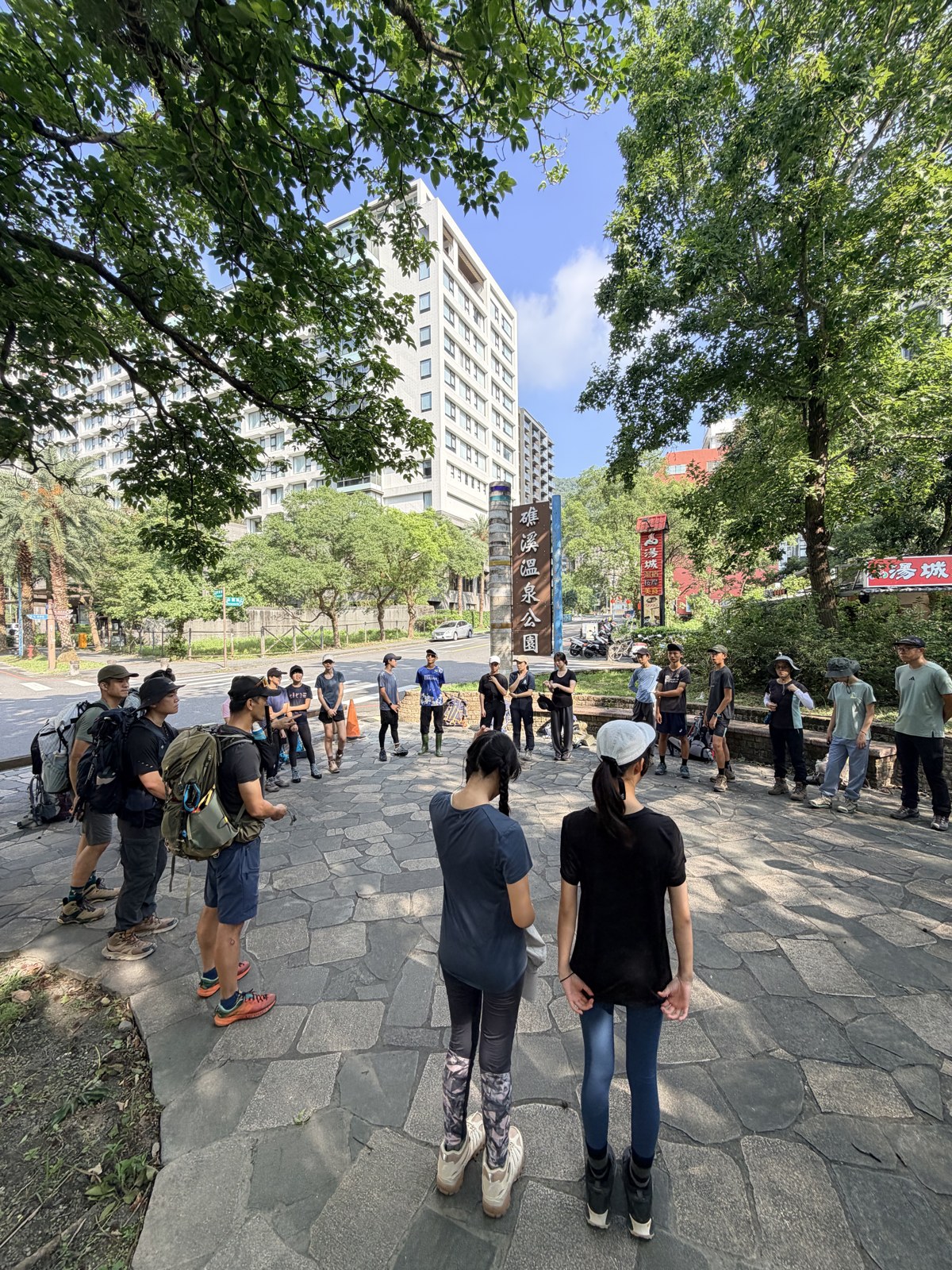 礁溪溫泉公園晨圈