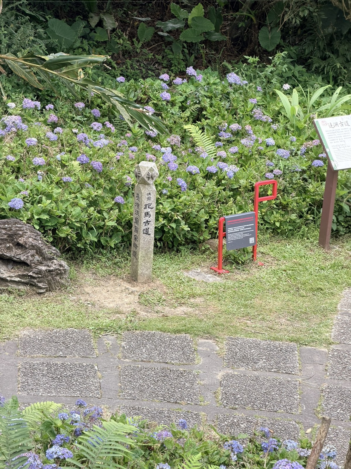 跑馬古道石牌與紅色小馬